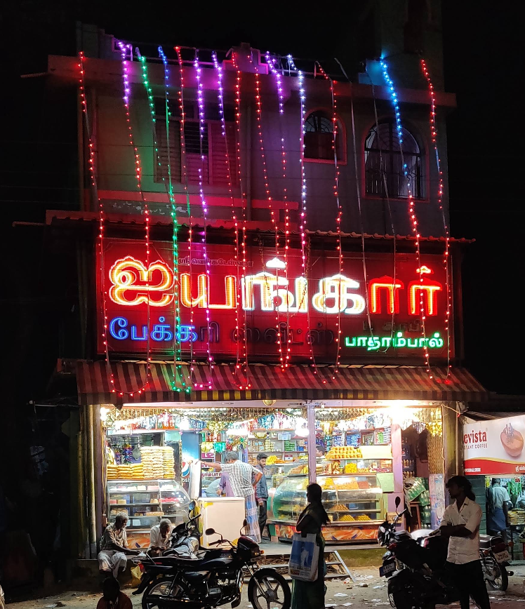 Bakery shop